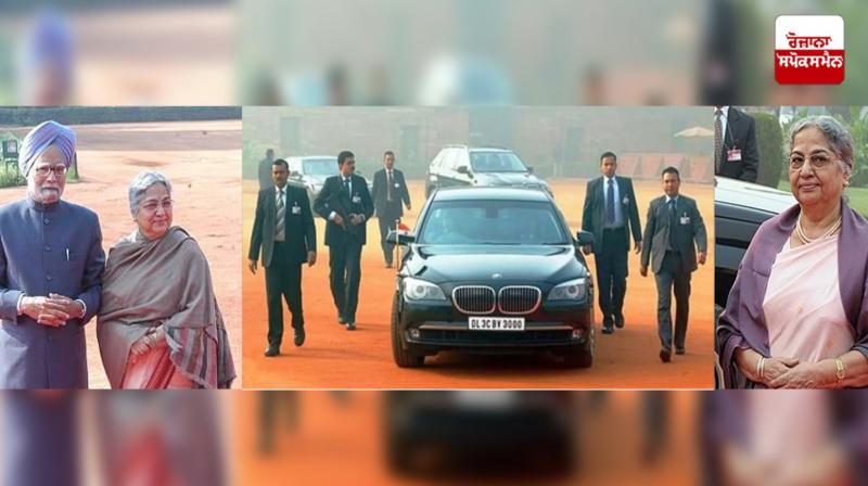 Dr. Manmohan Singh's wife will now get the same benefits as before Latest News in Punjabi