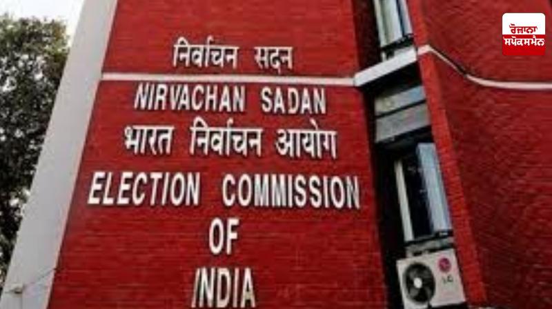 After scrutiny of nomination papers, papers of 6 candidates for Tarn Taran by-election were rejected.