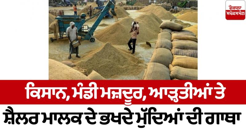 Nurpur Bedi Accident news 