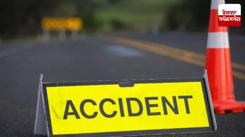 Ludhiana Accident News