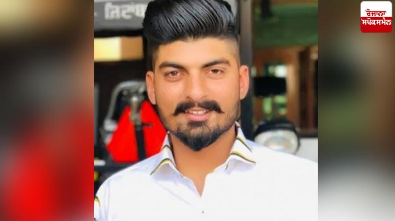 The young man died after falling under his own tractor Bolina News in punjabi 