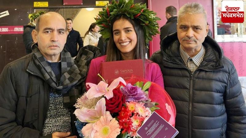 Punjab's daughter in Italy got first place in master's degree