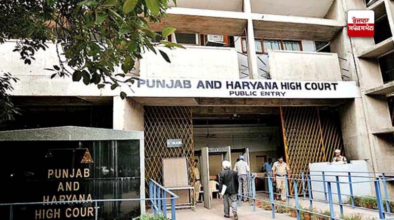 Demand for withdrawal of High Court orders not to deploy Punjab Police for the protection of judges