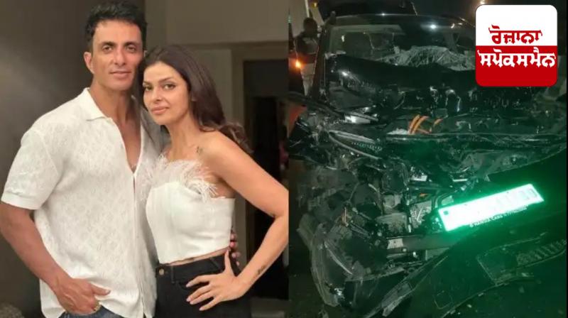  ਅਦਾਕਾਰ ਸੋਨੂੰ ਸੂਦ ਦੀ ਪਤਨੀ ਦਾ ਐਕਸੀਡੈਂਟ