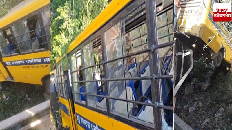 Firozpur School Bus Accident News in punjabi 