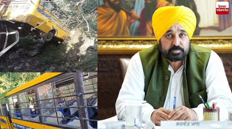 CM Bhagwant Mann expresses grief over Firozpur School Bus Accident