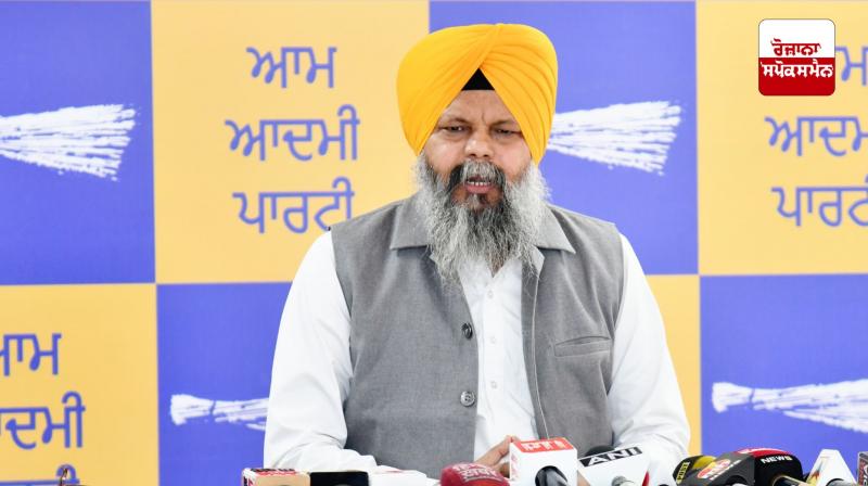 Aam Aadmi Party (AAP) MLA Manwinder Singh Giaspur today press conference