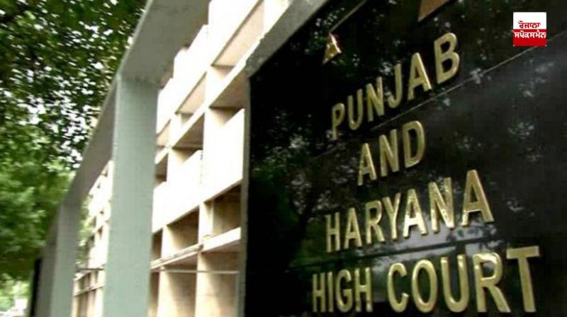Punjab and Haryana High Court