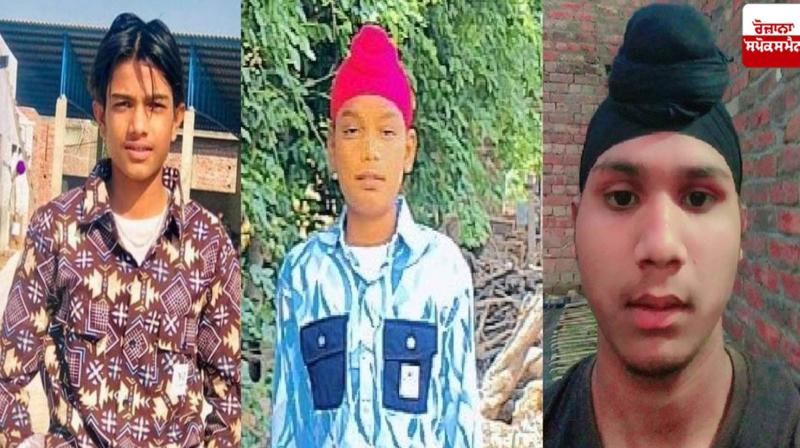 Three children died due to drowning Rajasansi News
