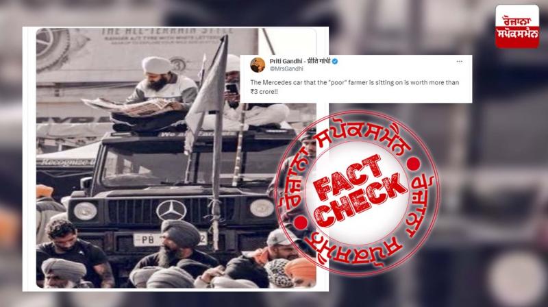 Fact Check Modified Gorkha Jeep Image Viral As Mercedes To Defame Farmers Protest