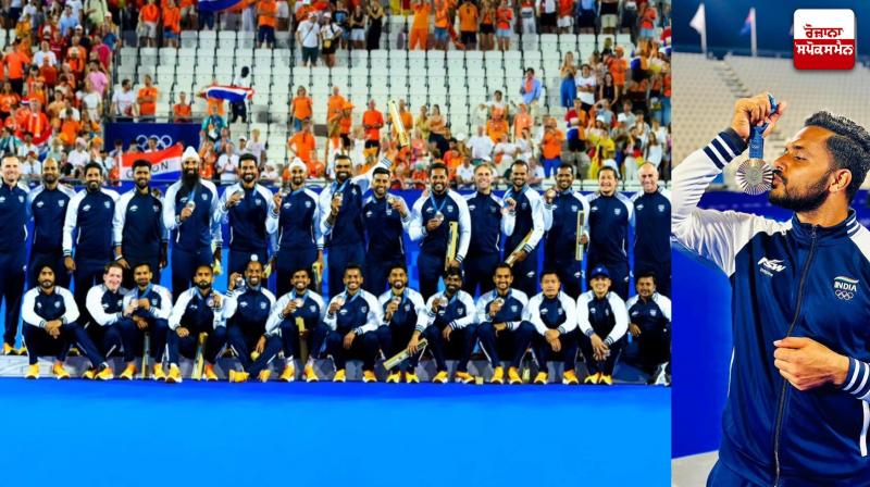 ਭਾਰਤੀ ਹਾਕੀ ਟੀਮ 