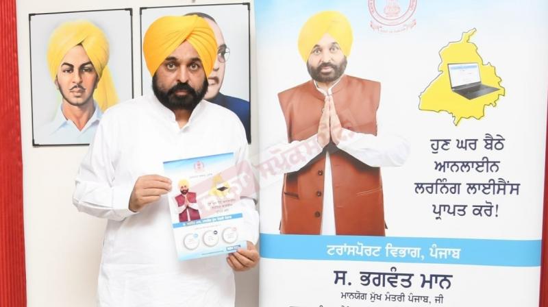 Get Learning License at Home, CM Mann Launches Portal