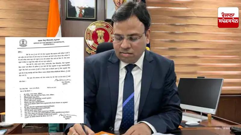 Government and private schools in Kapurthala closed due to heavy rain