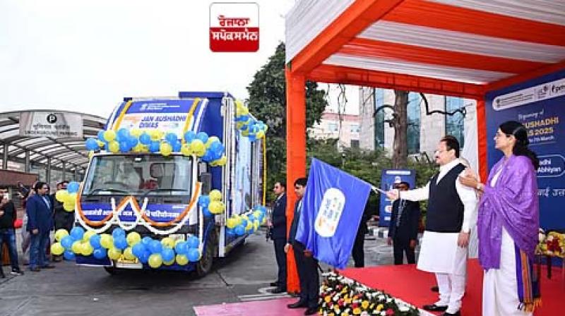JP Nadda launches Jan Aushadhi Diwas week