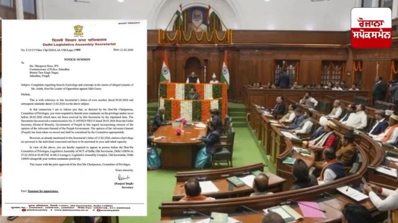 Delhi Legislative Assembly's Privileges Committee sends notice to Punjab Additional Secretary, DGP and Jalandhar Police Commissioner