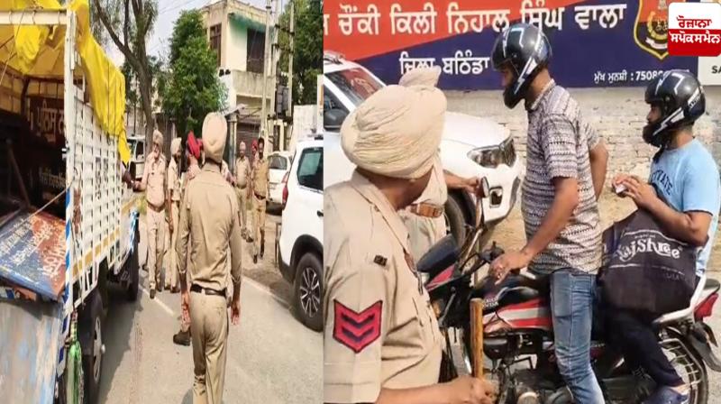 Red alert issued in Bathinda, Amritsar and Jalandhar punjab News In punjabi 