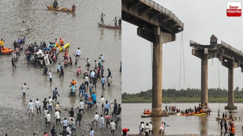 Vadodara Bridge Gujarat News in punjabi