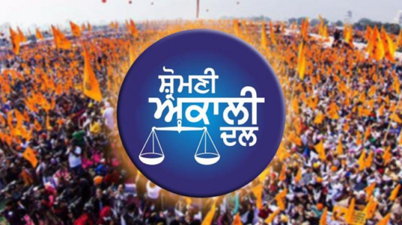 ਸ਼੍ਰੋਮਣੀ ਅਕਾਲੀ ਦਲ