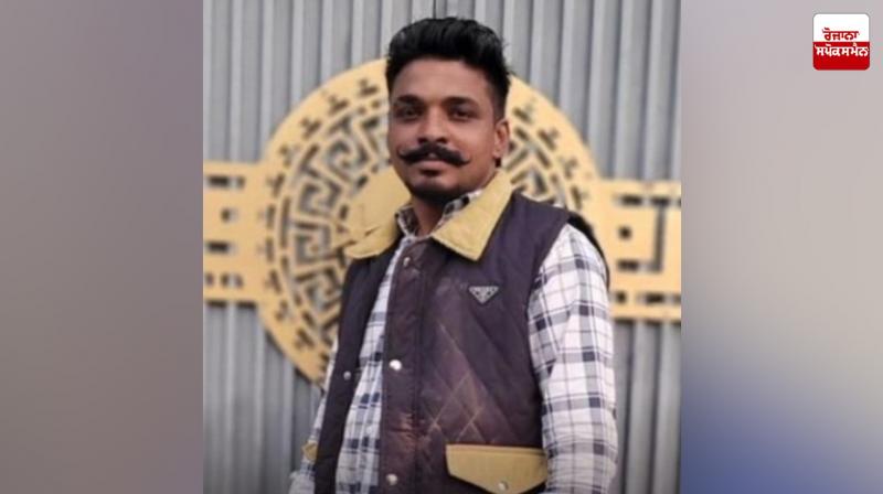 Kingra Faridkot murder News