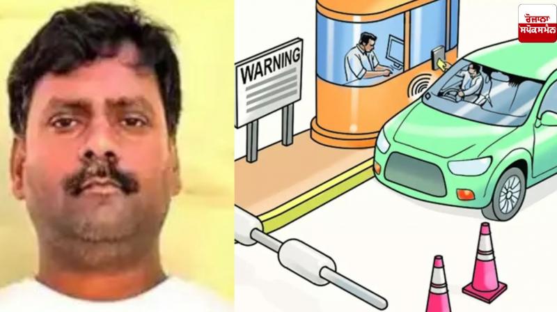 In two years, fraud worth Rs 120 crore was committed from 200 toll plazas in 13 states including Punjab and Himachal Pradesh, know the whole matter