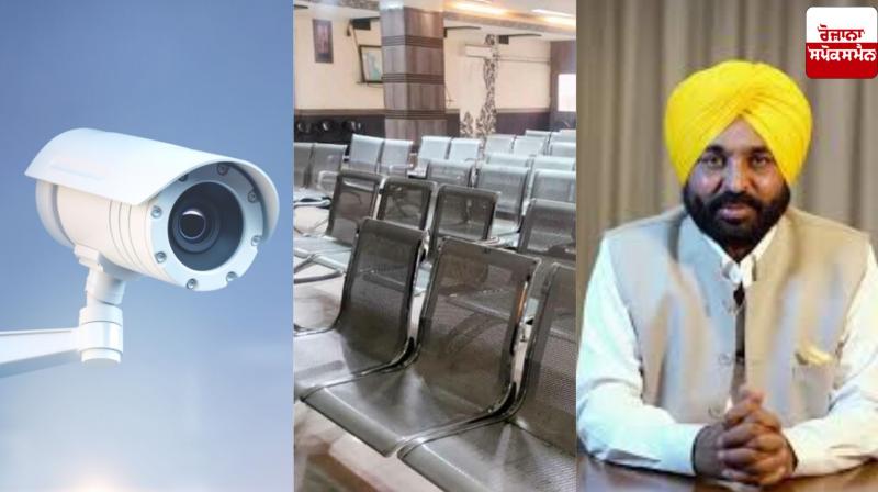 Punjab Government issues new orders for CCTV cameras in the offices of Registrars/Sub-Registrars of the state