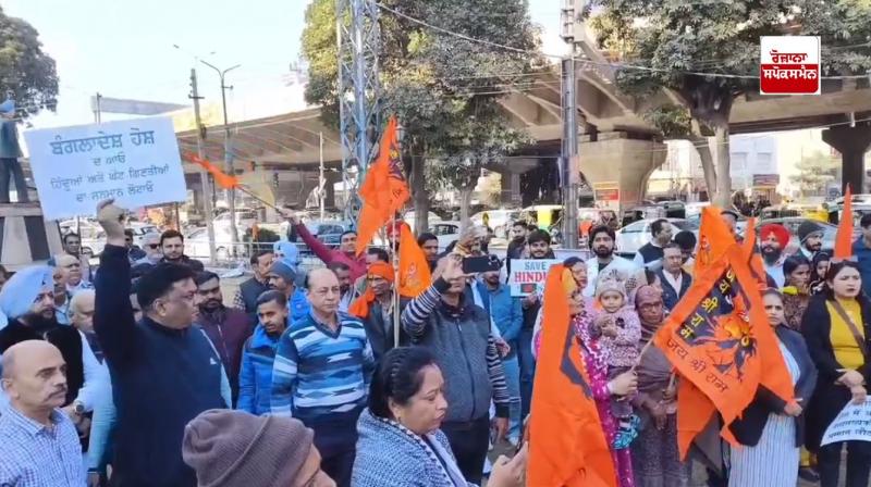 ਹਿੰਦੂ ਸੰਗਠਨ ਬੰਗਲਾਦੇਸ਼ ਖਿਲਾਫ਼ ਪ੍ਰਦਰਸ਼ਨ ਕਰਦੇ ਹੋਏ 