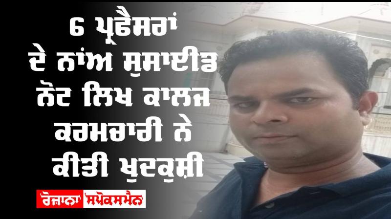 Shri Muktsar Sahib Punjab 