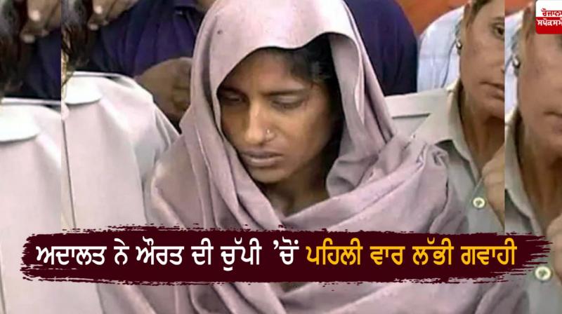  Shabnam Hanging Case