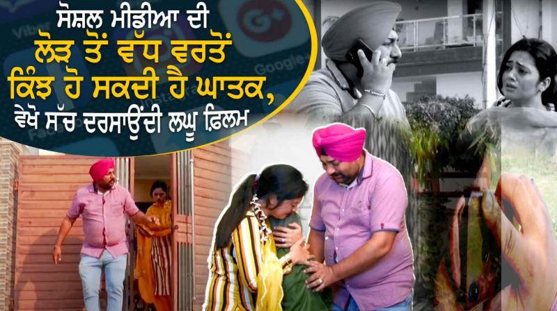 Social Media Use In Personal Life