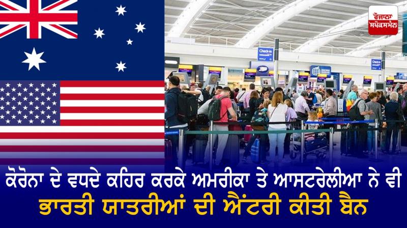 US to restrict travel 