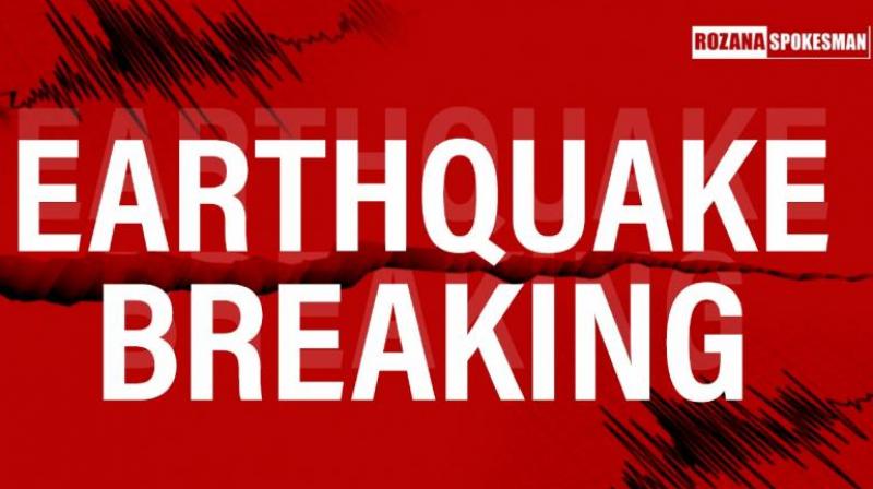 Maharashtra Earthquake News