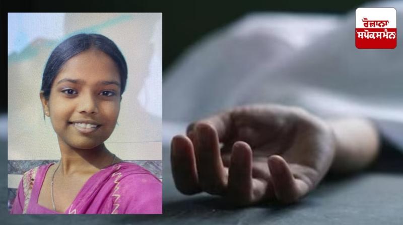 Khushpreet Kaur, a 12th class student, committed suicide in Noorpur village of Jalandhar.