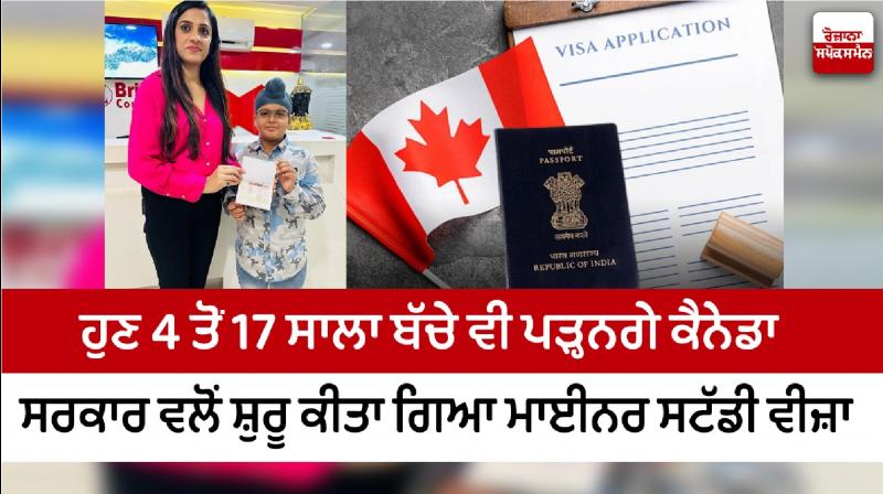 Image: For representation purpose only. 