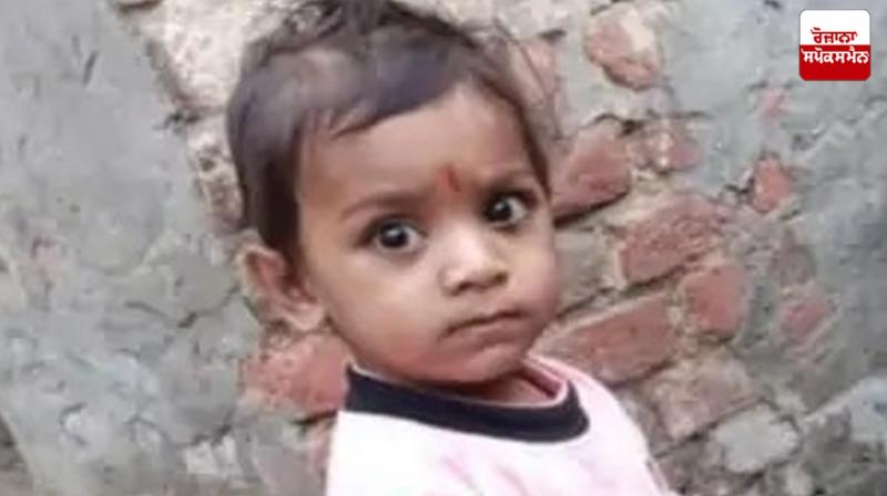2-year-old boy falls into boiling water in Kaithal, he was the only brother of 4 sisters