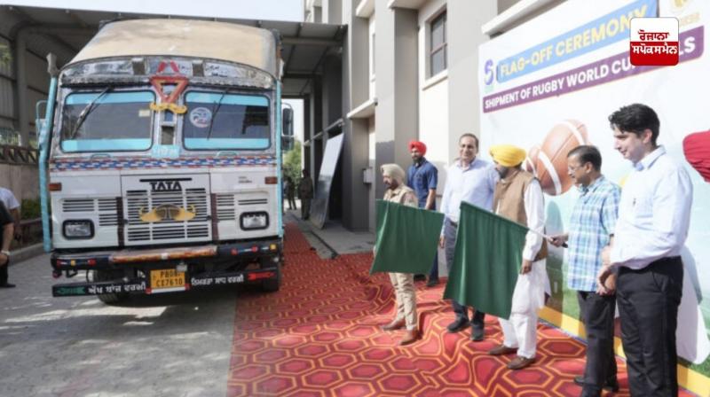CM ਮਾਨ ਨੇ ਜਲੰਧਰ ਤੋਂ ਲੰਡਨ ਰਗਬੀ ਵਿਸ਼ਵ ਕੱਪ ਗੇਂਦਾਂ ਦੀ ਪਹਿਲੀ ਸ਼ਿਪਮੈਂਟ ਨੂੰ ਹਰੀ ਝੰਡੀ ਦੇ ਕੀਤਾ ਰਵਾਨਾ  