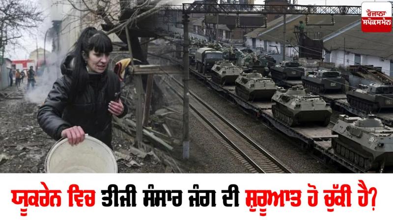  Russia-Ukraine Crisis