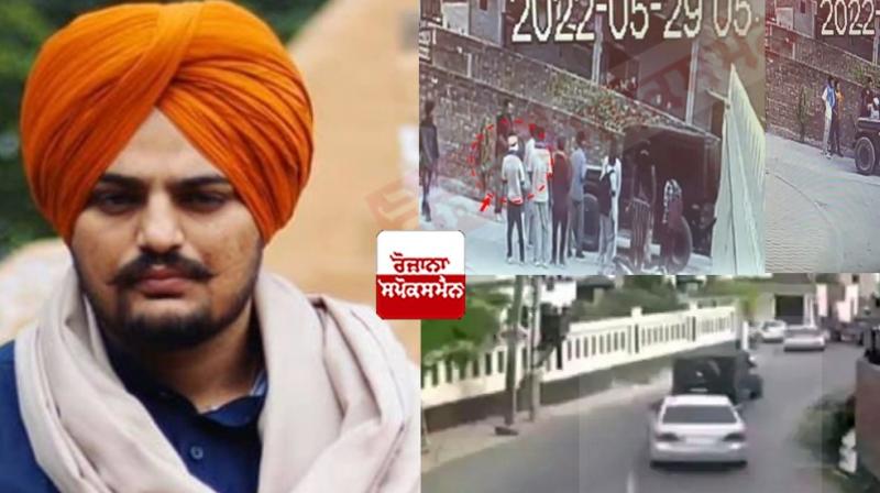  Sidhu Moosewala's Reiki practitioner arrested