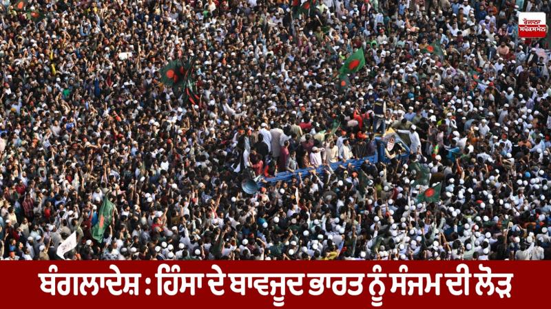 Bangladesh: India needs restraint despite violence