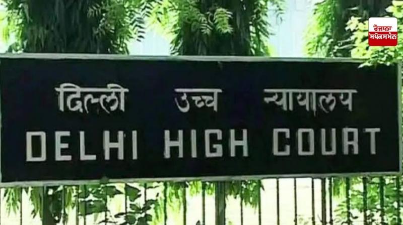 Delhi High Court