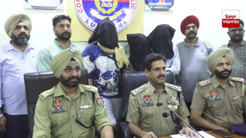ਲੁਧਿਆਣਾ ’ਚ ਲੁੱਟ ਮਾਮਲੇ ’ਚ ਪੁਲਿਸ ਨੇ ਤਿੰਨ ਮੁਲਜ਼ਮਾਂ ਨੂੰ ਕੀਤਾ ਕਾਬੂ, ਇਕ ਫ਼ਰਾਰ