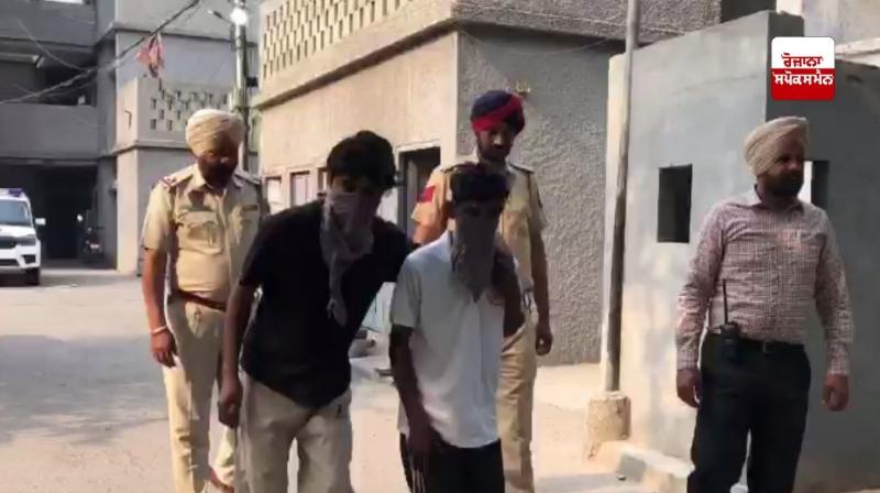 ਮੁਲਜ਼ਮਾਂ ਦੀ ਪਛਾਣ ਰਛਪਾਲ ਸਿੰਘ ਤੇ ਨਵਜੋਤ ਸਿੰਘ ਵਜੋਂ ਹੋਈ 