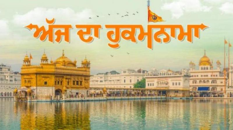 Sachkhand Sri Harmandir Sahib