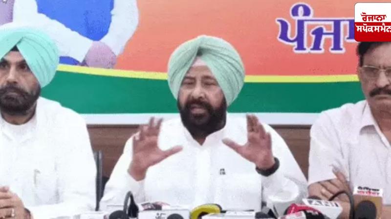 BJP to take out 'Save Punjab and Save Farmers' Yatra from August 17 against Land Pooling Policy