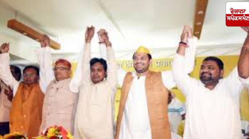New front in Bihar: Team Tej Pratap Yadav forms alliance with 5 parties including VVIP