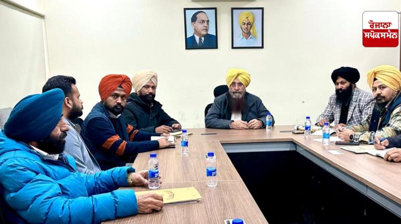 ਮੀਟਿੰਗ ਦੀ ਤਸਵੀਰ 