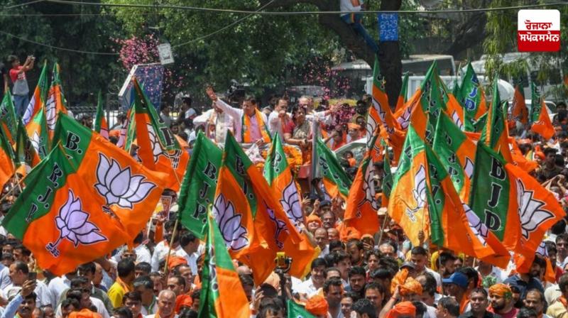 BJP appoints district and assembly election in-charges for Zila Parishad and Block Samiti elections