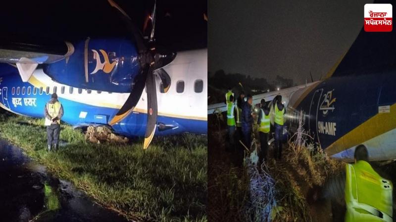 Nepal Plane Overshoots Runway