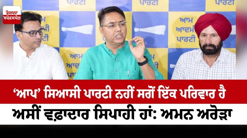 No one can break AAP