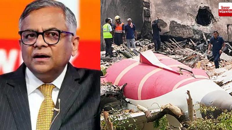 Chairman N Chandrasekaran apologized Ahmedabad Plane Crash news 