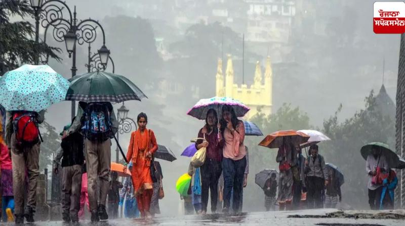Himachal Weather Update News